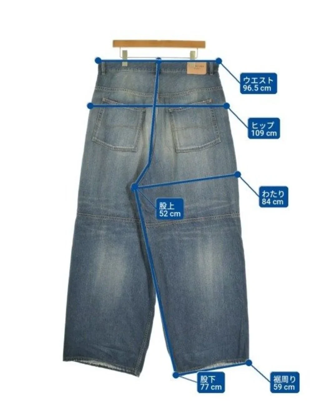 Balenciaga Denim Pants Navy Jeans